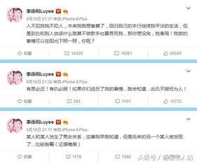 常德渣男爆料最新消息,受害者揭露惊人内幕