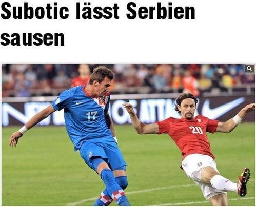 塞尔维亚媒体爆料视频,揭秘事件背后真相