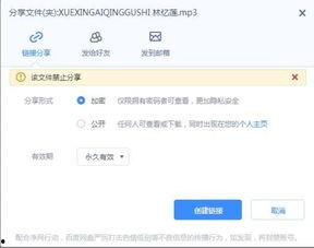 最新爆料事件歌曲下载,热门歌曲下载背后的秘密
