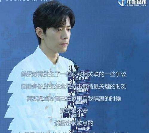 狗仔爆料肖战视频完整版,肖战视频完整版幕后真相大公开