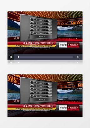 爆料新闻模板文字图片,揭秘新闻背后的真相与内幕